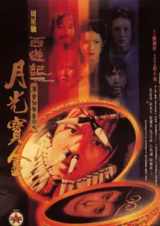 户外真人秀周末去野吧手机免费观看