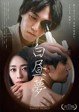 古装权谋电视剧春山有信全集在线观看