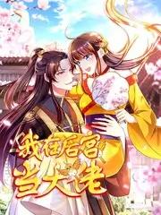 文化访谈综艺深夜书桌在线观看